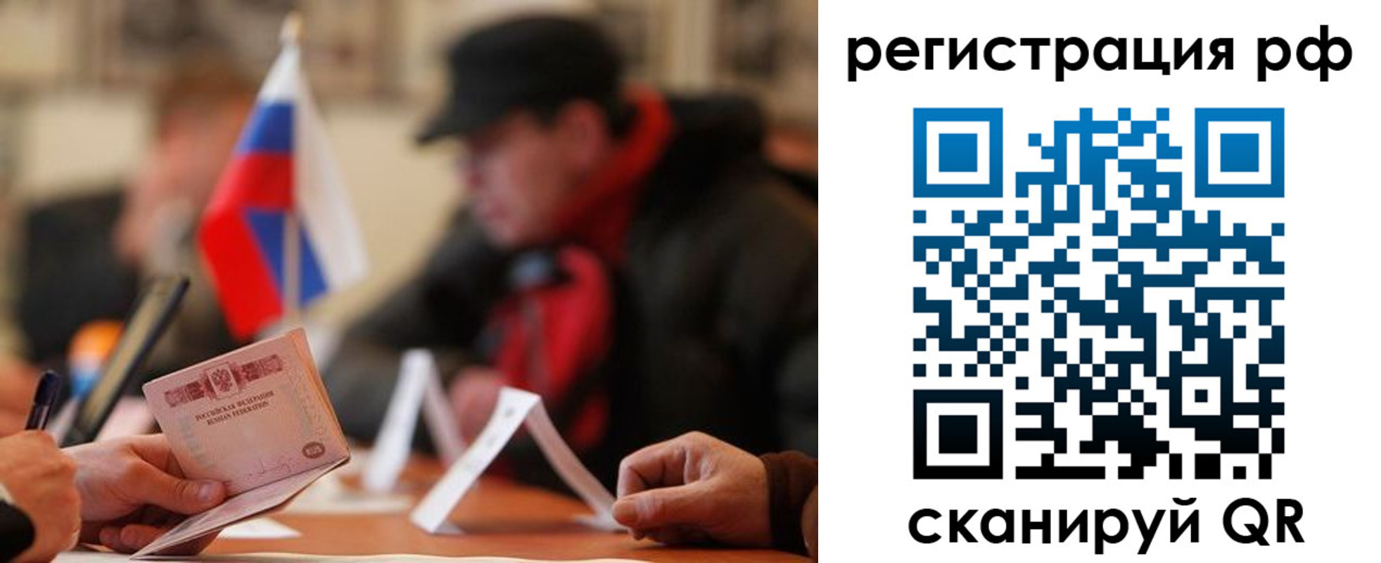 временная регистрация госуслуги в Азнакаево