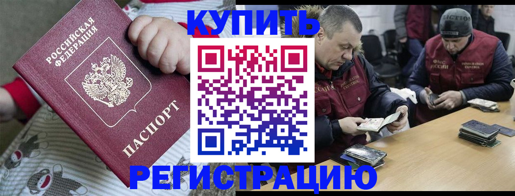 регистрация для школы в Азнакаево