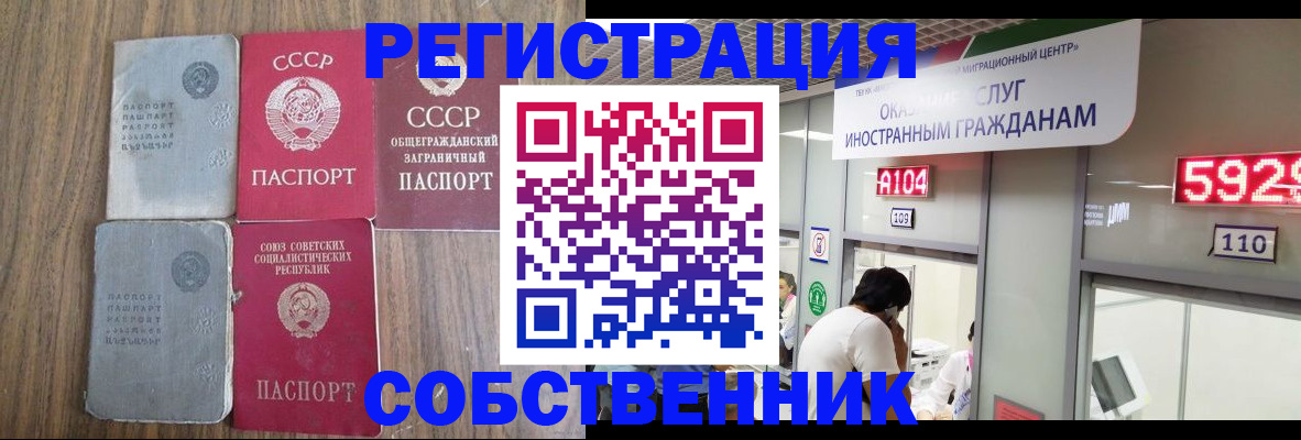 найти адрес прописки в Азнакаево